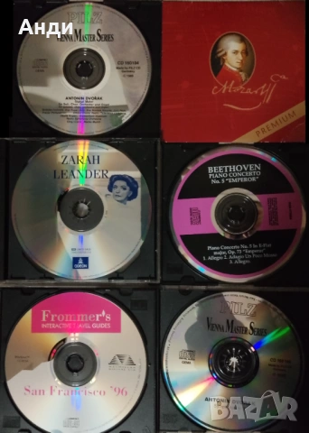 Разпродажба на дискове CD и DVD дискове - музика, филми, детски, софтуер, игри, снимка 11 - Други ценни предмети - 44532126
