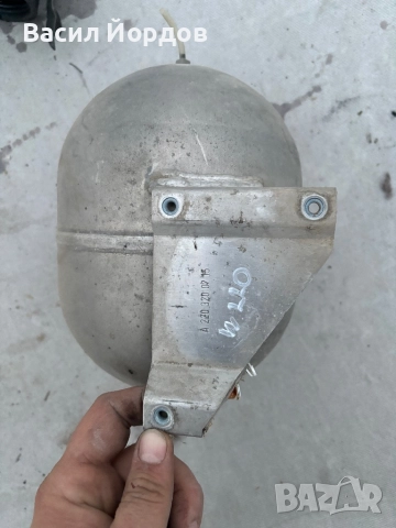 Вакумен Съд Амортисьори Мерцедес W220 / Казанче Въздух / 220 320 02 15