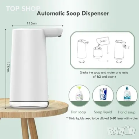 Нов Безконтактен Дозатор Сапун с Магнитно Зареждане 300ml за баня ръце, снимка 7 - Други стоки за дома - 49639586