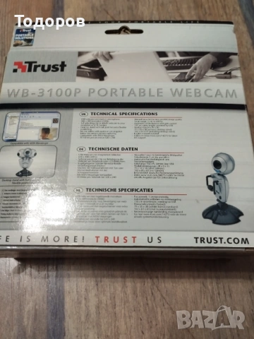 Ретро камера за компютър 