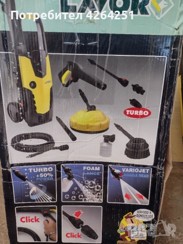 Водоструйка LAVOR PREDATOR 150/ 2100W, снимка 13 - Парочистачки и Водоструйки - 52151787