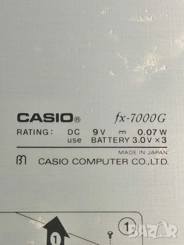 Ретро калкулатор Casio FX-7000G, снимка 3 - Антикварни и старинни предмети - 46474456