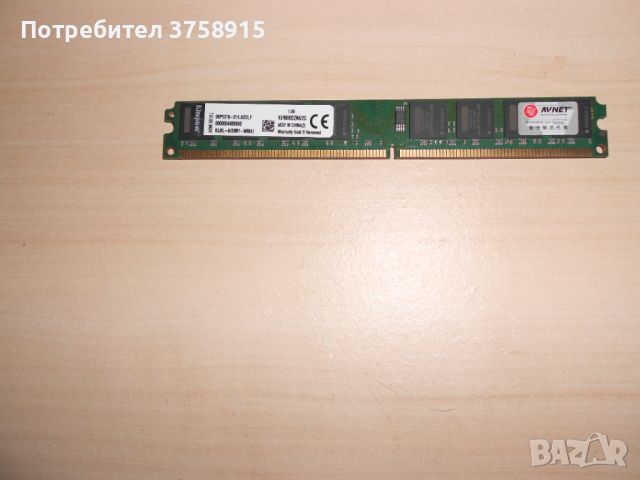 476.Ram DDR2 800 MHz,PC2-6400,2Gb,Kingston. НОВ, снимка 1 - RAM памет - 46036108