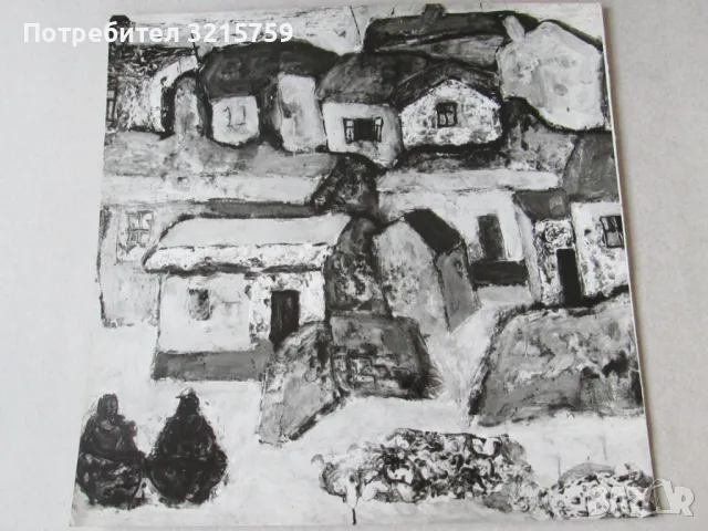 Светлин Русев -автограф, снимка 3 - Други - 50323541