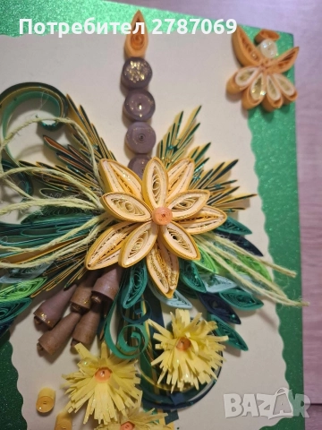 Картичка , снимка 2 - Други - 52699113