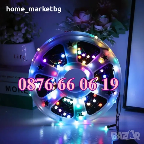 Коледни лампички 20 метра на макара, многоцветни, водоустойчиви