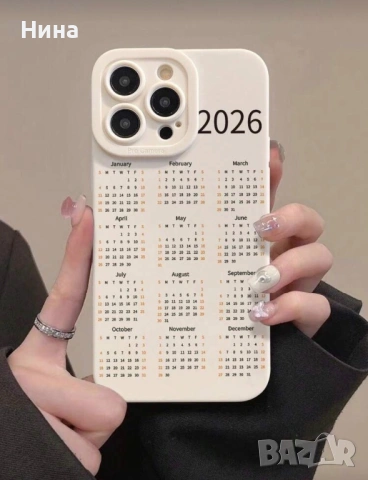 Кейс/калъф с календар 2026, снимка 3 - Калъфи, кейсове - 53086639