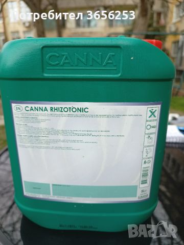 Cannazym 10l - ензимна добавка, снимка 2 - Тор и почвени смеси - 45222792