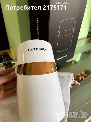 Лед Маска за лице