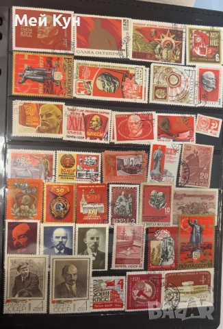 Класьор с пощенски марки 