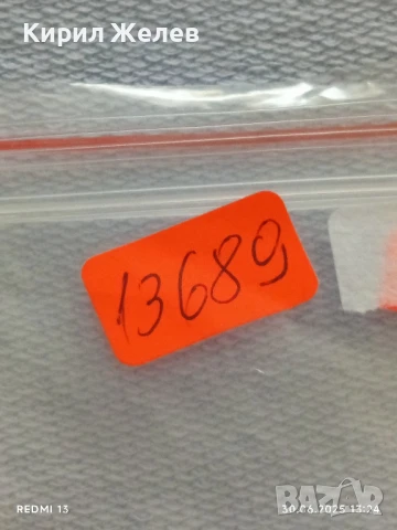 Лот значки 10 броя от соца стари редки ALFA, IMPERIAL,CROMA за КОЛЕКЦИОНЕРИ 13689, снимка 12 - Колекции - 50847539