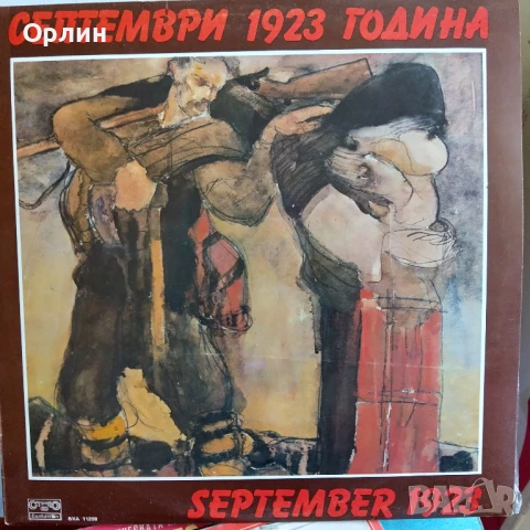 Грамофонни плочи, снимка 4 - Грамофонни плочи - 51361428