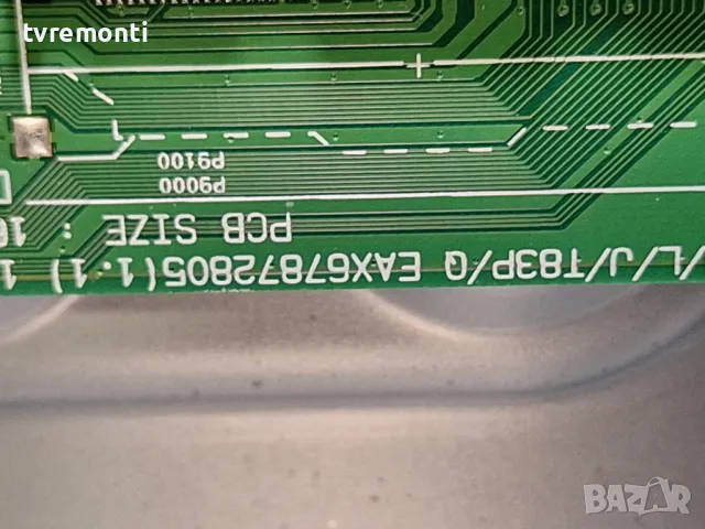 Основна платка - ,EAX67872805(1.1) ,LJ8 CHASSIS LG 43UK6470PLC for 43inc DISPLAY HC430DGG-ABTL1-A11X, снимка 2 - Части и Платки - 47208320