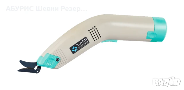 ЕЛЕКТРИЧЕСКА НОЖИЦА LEJIANG YJ-C11