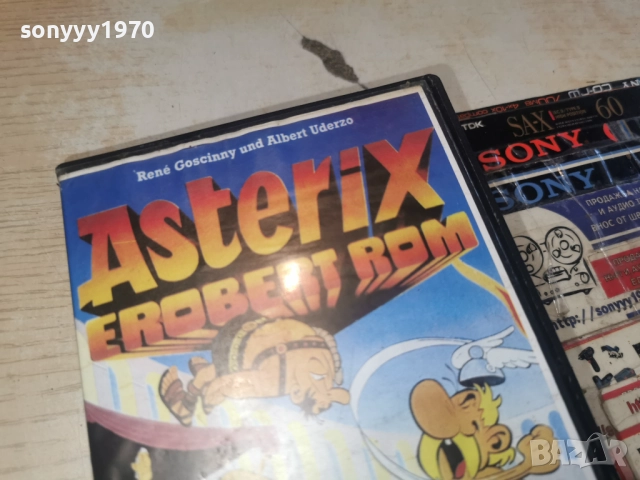 АСТЕРИКС-VHS 3112251000, снимка 2 - Аудио касети - 52942347