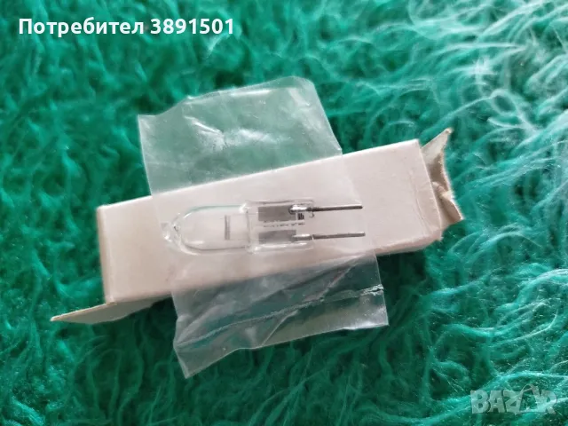 халогени крушки! 12 v 30 w , снимка 2 - Крушки - 46826039