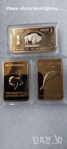 за колекционери 15 евро бр.по избор.