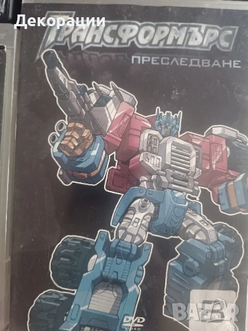 детски DVD филмчета , снимка 7 - Анимации - 52544532