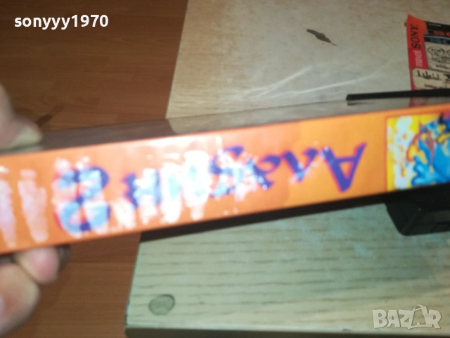 АЛАДИН 2-VHS VIDEO TAPE 1609250945, снимка 11 - Други жанрове - 51728930