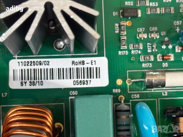 Платка - Philips Saeco Xsmall HD8743, снимка 6 - Кафемашини - 53078265