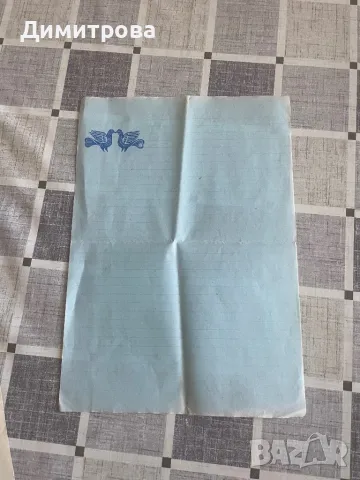 Стари пликове за писма, пликове за телеграми, бланки за писма, снимка 10 - Други ценни предмети - 42911182