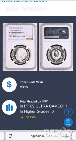 25 лева 1982 Георги Димитров PF69 ultra cameo топ грейд, снимка 3 - Нумизматика и бонистика - 52341881