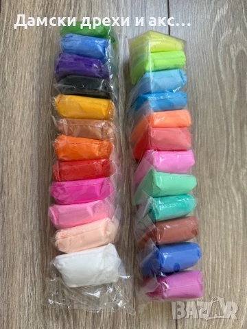 Пластелин , глина за моделиране , снимка 1