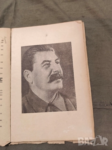 списание Юридическа мисъл 194850