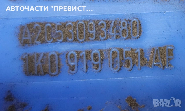 Бензинова Помпа Фолксваген Голф 5+ Ауди А3 Audi A3 VW Golf 5 Plus 2.0 Fsi 150 OEM 1k0919051ae, снимка 3 - Части - 53514222