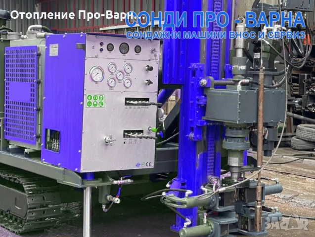 Нов Сондажна машина Track-440T до 440 метра от Европа, снимка 2 - Други машини и части - 53996847