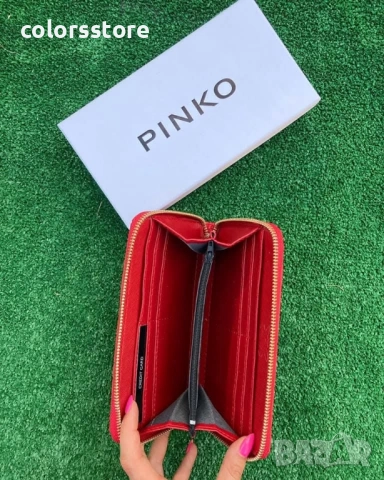 Червено портмоне Pinko/SG58c, снимка 2 - Портфейли, портмонета - 51925611