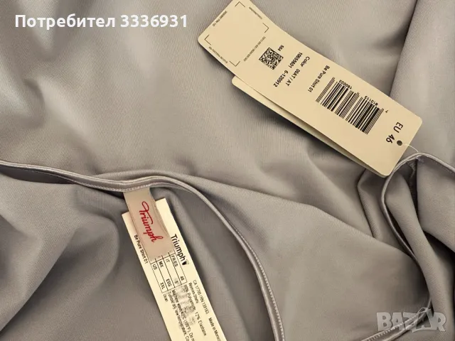 Нов потник Triumph, снимка 3 - Бельо - 49999628