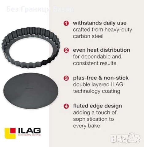 Нова Тава за тарт киш 25 см Zyliss незалепваща с подвижна основа за дом, снимка 3 - Съдове за готвене - 53842976