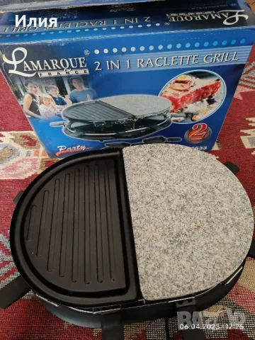 Раклет грил RACLETTE GRILL 2 in 1