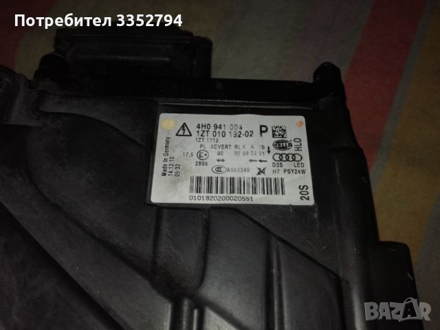 Фар десен за Ауди А8 2010-2013, снимка 4 - Части - 45467882