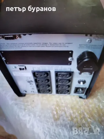 ЮПС APC Smart 1500va, снимка 4 - UPS захранвания - 32362189