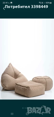 Разкошен сет от 3 барбарона- комбо оферта , снимка 6 - Дивани и мека мебел - 50477463