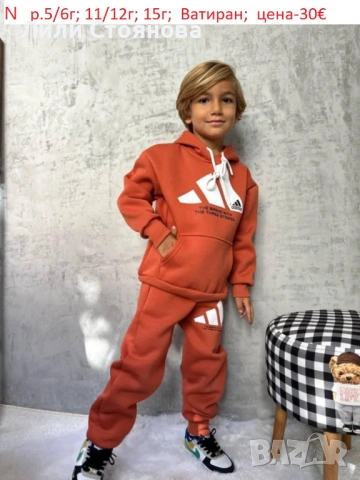 ДЕТСКИ ВАТИРАНИ СПОРТНИ ЕКИПИ, снимка 5 - Детски комплекти - 53334134