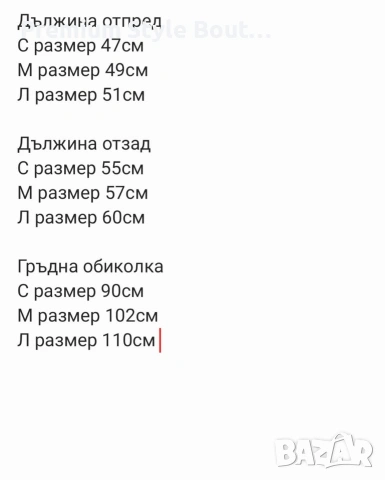 кожен елек , снимка 3 - Елеци - 54004060