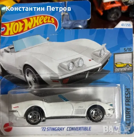 Hot Wheels- Хот Уилс  мащаб 1:64, снимка 6 - Други - 48541701