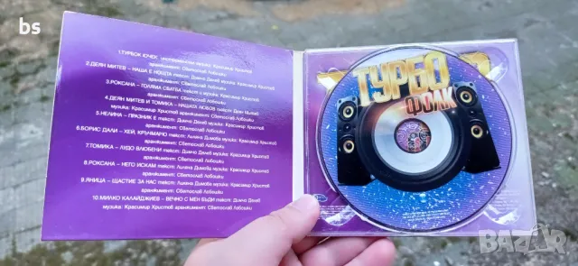 Турбо фолк 2015 /аудио диск/, снимка 2 - CD дискове - 46944827