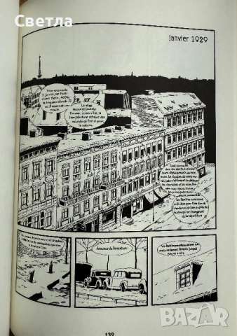 Графичен роман на френски “Berlin. La cité des pierres”, том 1, снимка 9 - Списания и комикси - 54092340