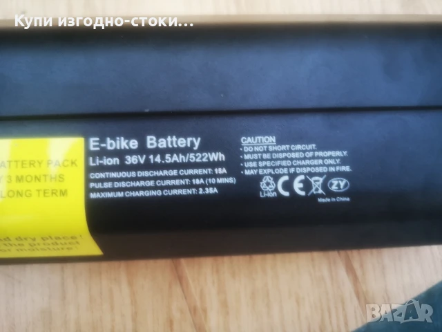 Saxonette Premium plus 2.0 немски-електрически велосипед, снимка 14 - Велосипеди - 50907848