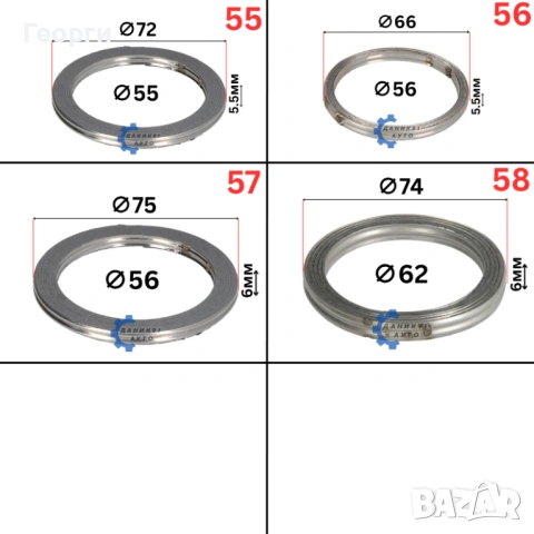 Гарнитура / леща за ауспух, снимка 11 - Части - 51873326