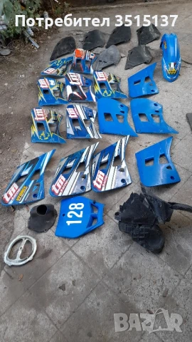 Tm Racing  125 250 300 Тм пластмаси кори ендуро крос 