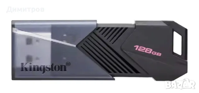 USB памет Kingston 128GB Portable USB 3.2 Gen 1 DataTraveler Exodia Onyx, снимка 7 - USB Flash памети - 50048081