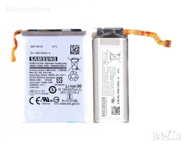 Батерия EB-BF712ABY / EB-BF711ABY за Samsung Galaxy Z Flip 3 (F711B) 2300mAh / 930mah Баркод : 11586, снимка 1 - Резервни части за телефони - 46468733