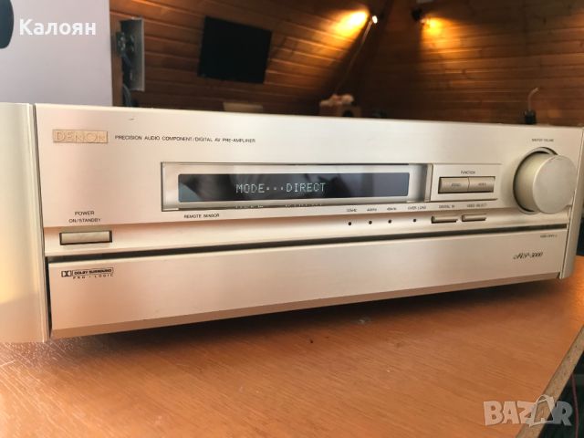 Предусилвател Denon AVP-5000, снимка 2 - Ресийвъри, усилватели, смесителни пултове - 46612081