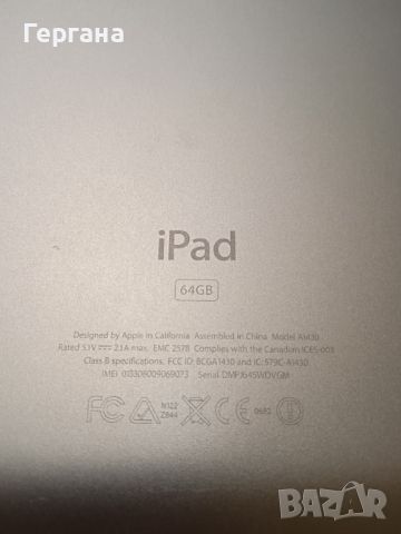 Apple iPad 3 64GB WiFi SIlver, снимка 6 - Таблети - 45380327