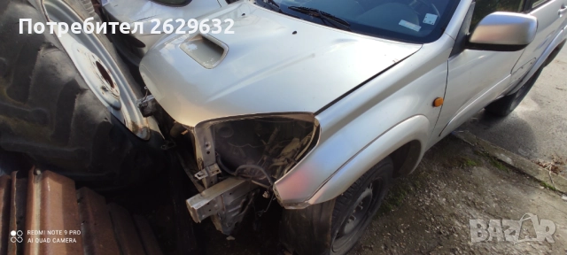 Тойота Рав 4, снимка 4 - Автомобили и джипове - 52368096